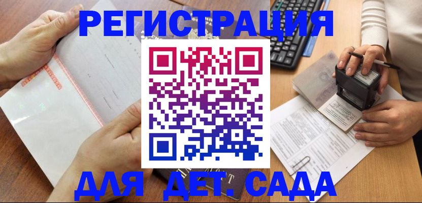 форма 3 в Шумихе