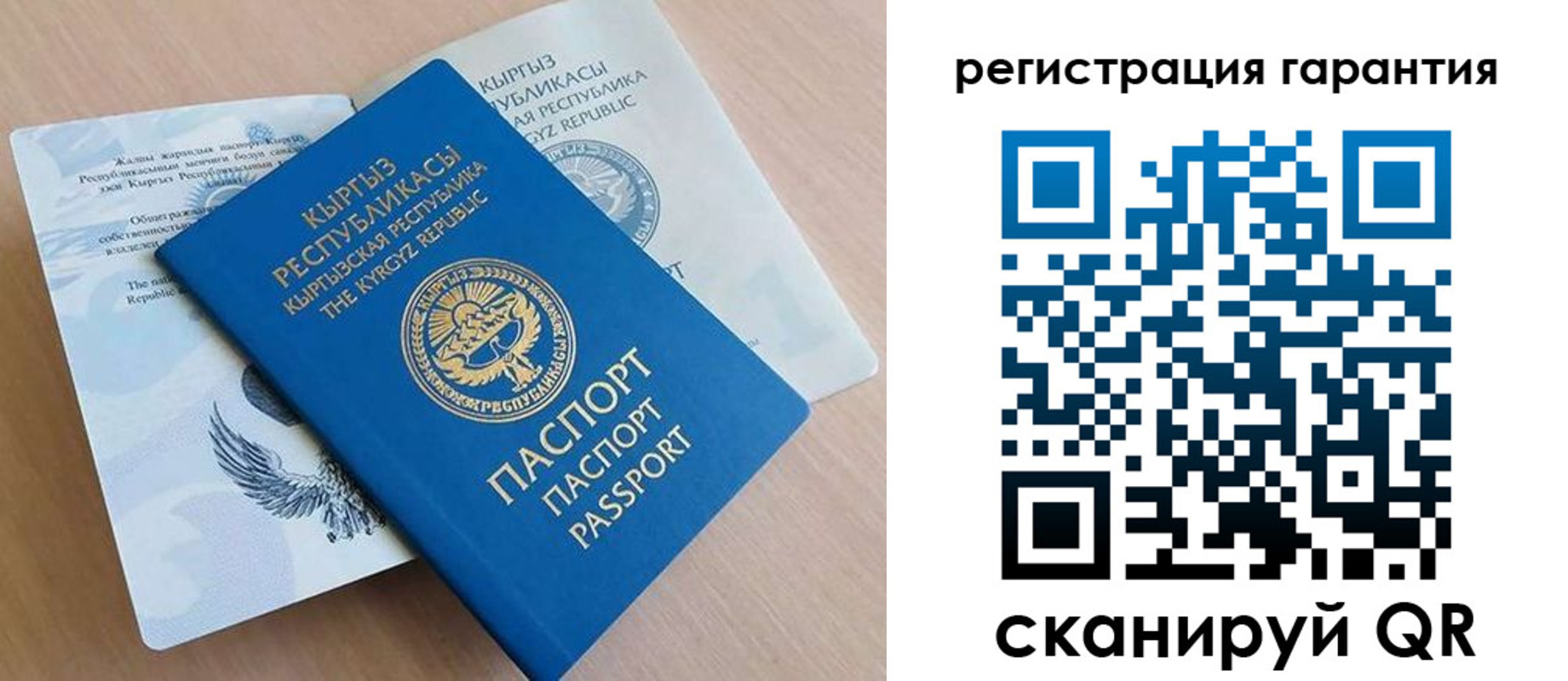 прописка иностранных граждан в Шумихе