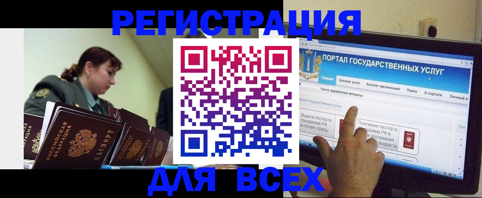 найти адрес прописки в Шумихе